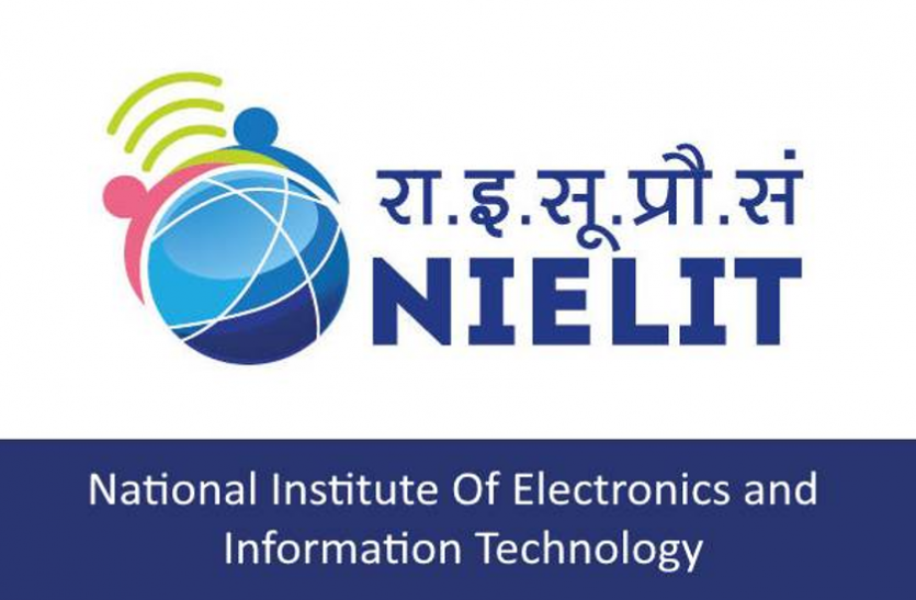 NIELIT Clone By Code Manjeet